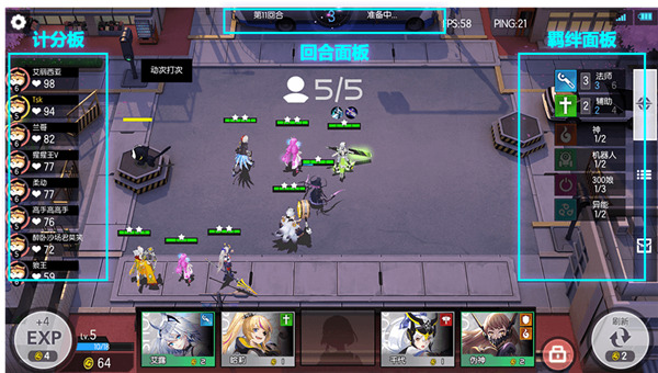 英灵棋决玩法截图5