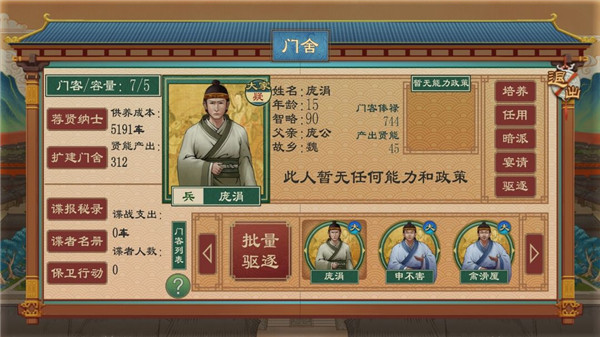 都城建筑功能介紹配圖10