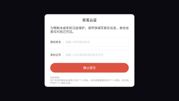 新手攻略配圖1