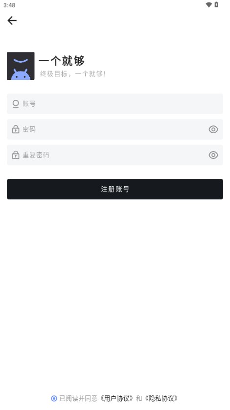 一个就够工具箱