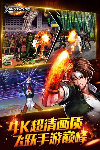 拳皇97ol无限金币版