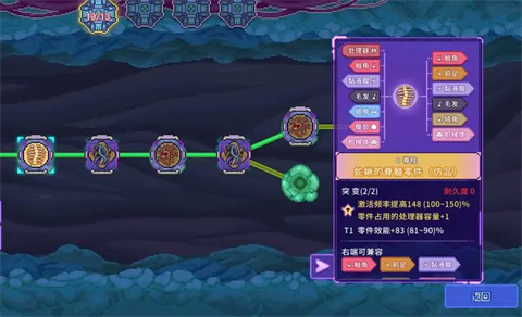 搭配攻略配圖1