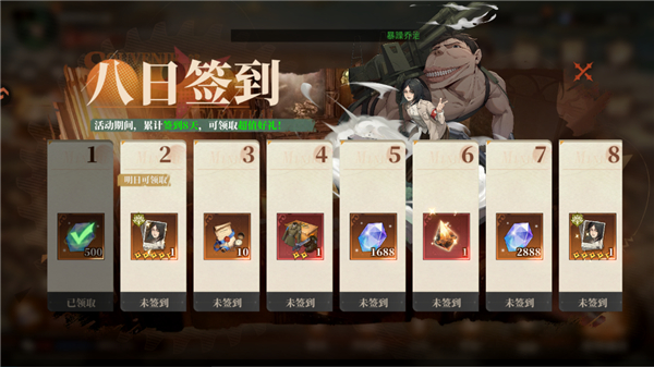 新手攻略配圖1