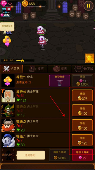 入門指南配圖3