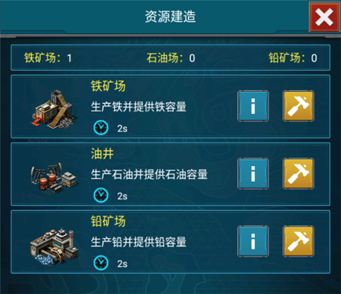 戰(zhàn)爭時(shí)刻應(yīng)用寶版本圖片7