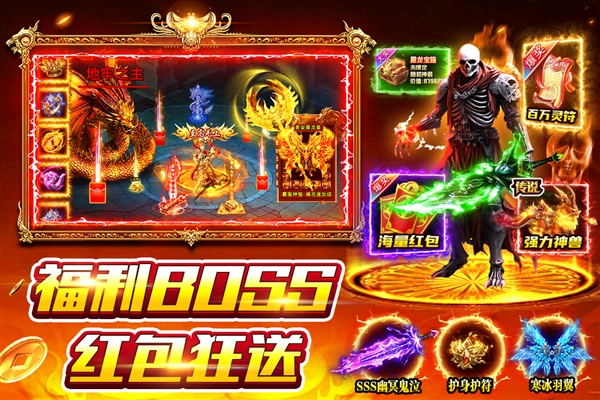 風影游俠最新版