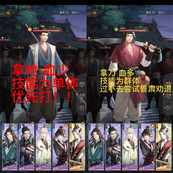 如鳶破解版無限資源如何搭配隊(duì)伍
