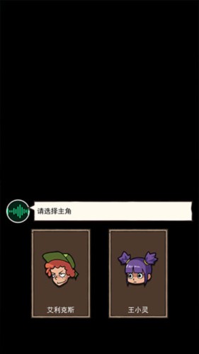 荒島的王2