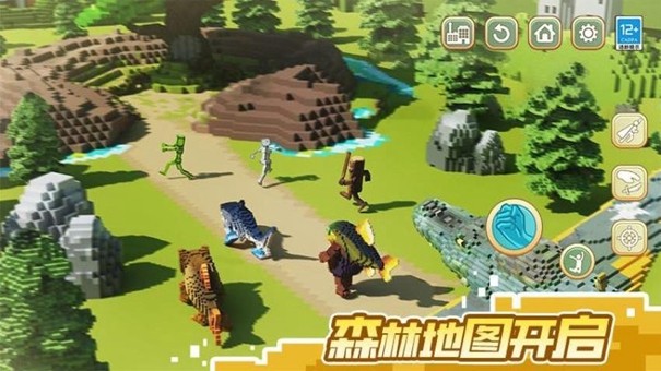 山海經像素世界