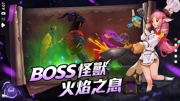 烏托邦起源創造與魔法國際服