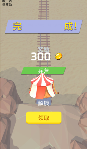 我不是菜鳥