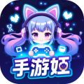 手游姬游戲盒