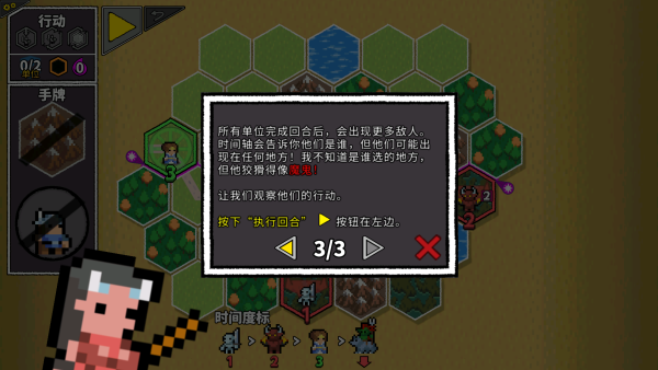 無命令戰術宣傳圖