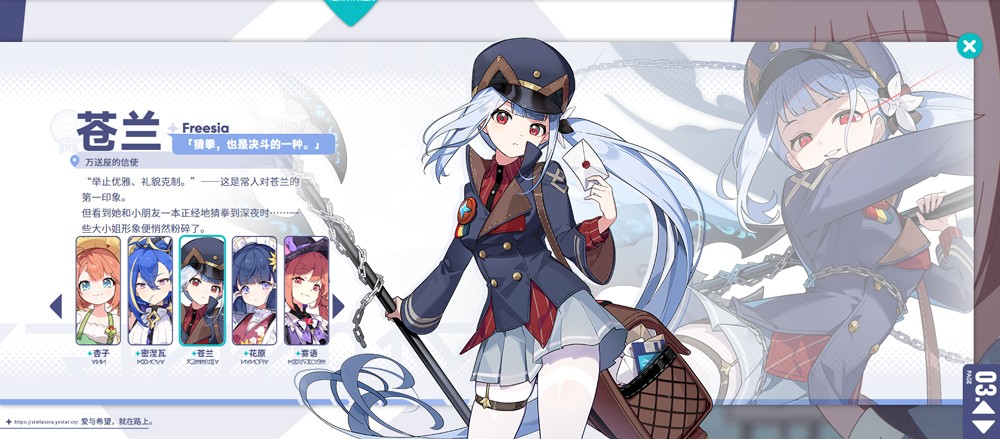 星塔旅人手機版