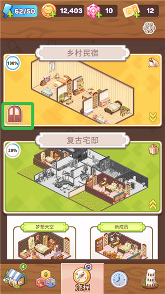 如何保存建筑配圖1
