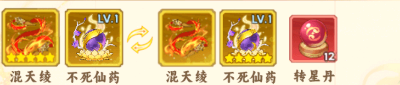 裝備神兵攻略配圖1