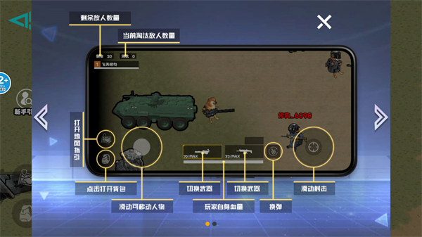 游戲攻略配圖1