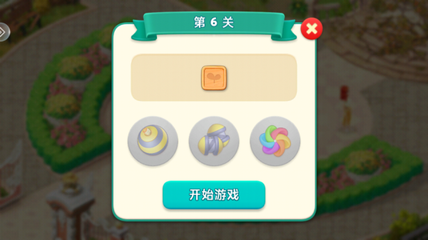 游戲攻略截圖4