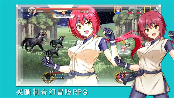終境傳說免費(fèi)完整破解版 第5張圖片