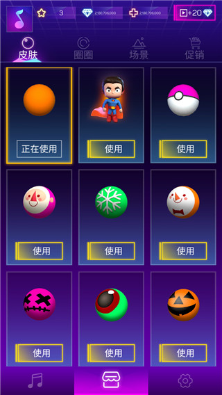 粉碎顏色3D(Smash Colors 3D)
