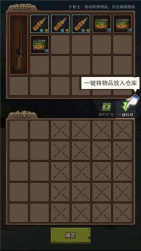 荒島的王5