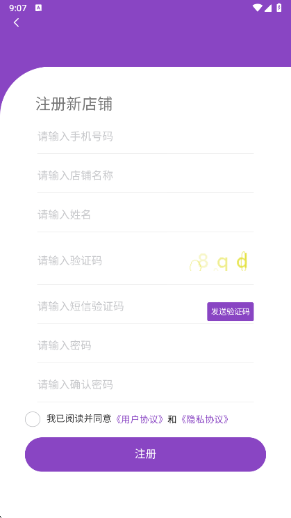 使用说明配图1