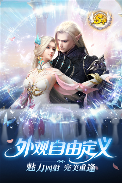 完美世界諸神之戰百度客戶端