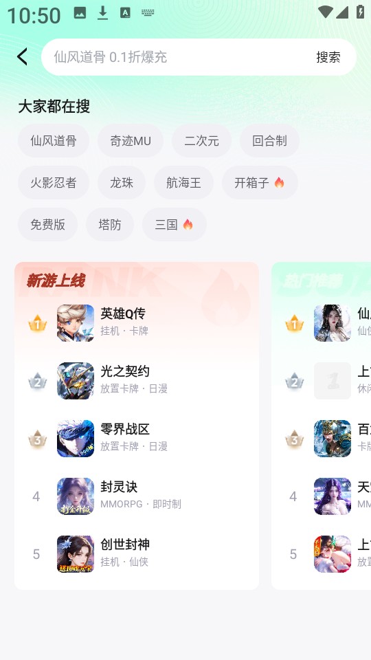 手游姬游戲盒