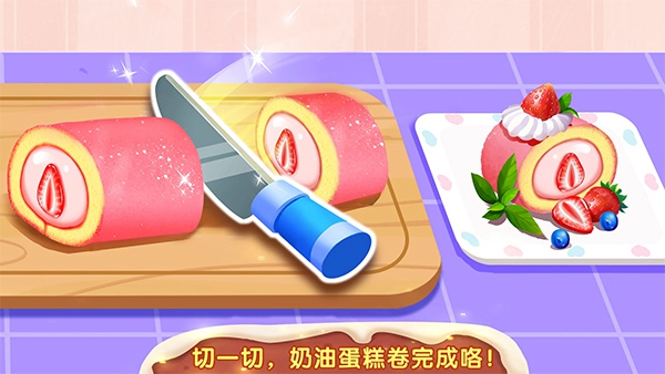 面包店大亨模擬游戲