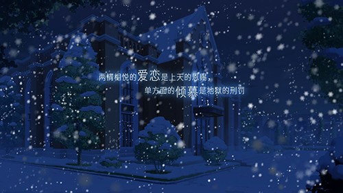 他人世界末漢化版