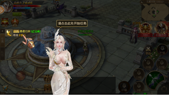 怎么快速提高戰力配圖1