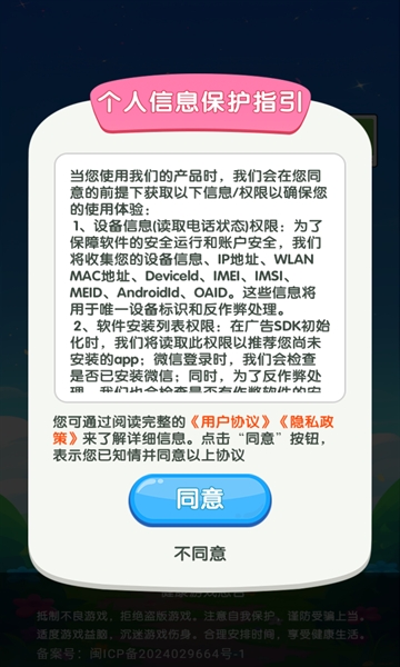 怎么玩配圖1
