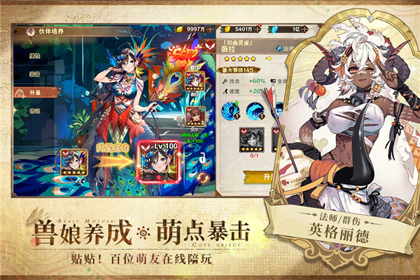 盧希達起源手機版