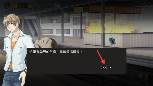 游戲怎么玩配圖2