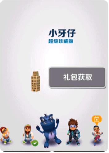新賽道的5個(gè)獲勝小技巧配圖1