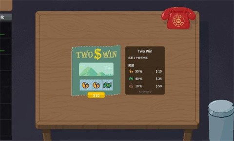刮獎大師移植版