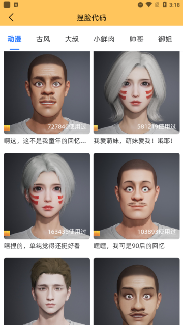 老六画质助手超广角