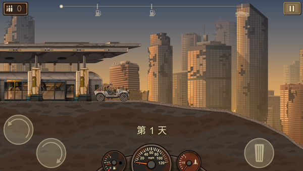 EarntoDie2安卓版