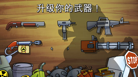 沼澤激戰手機版