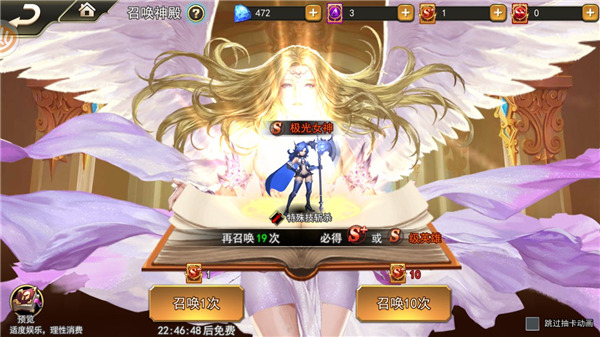 游戲攻略截圖2