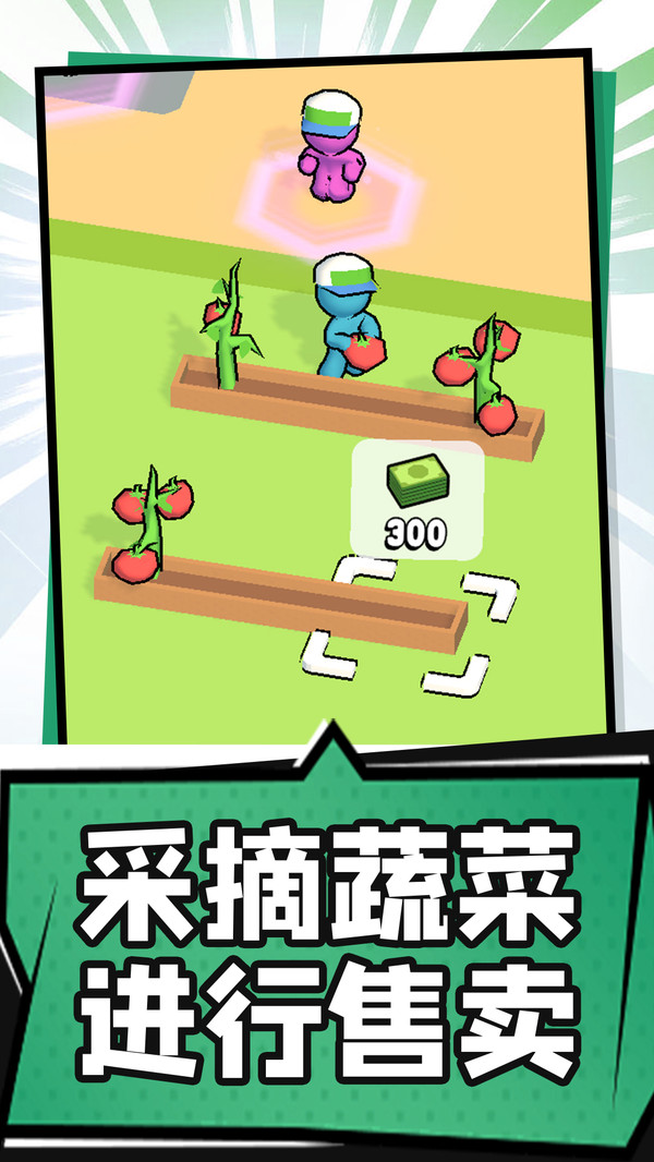 胡鬧部落
