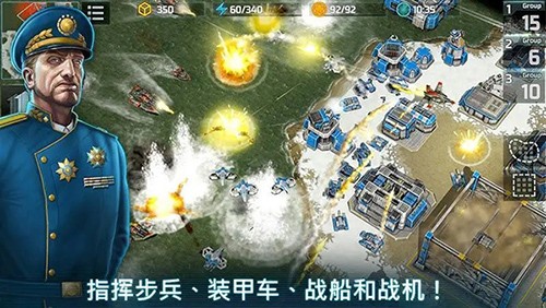 戰爭藝術3官方版