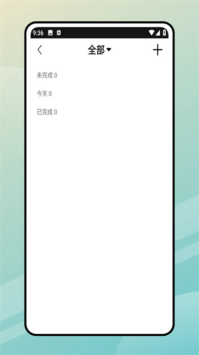 時間樹TimeTree
