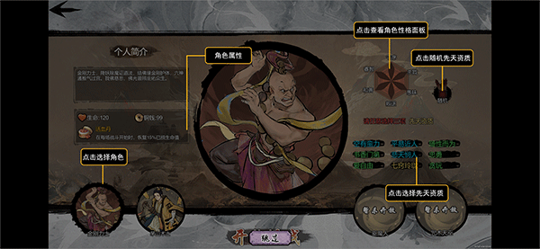 伏魔天師手機(jī)版