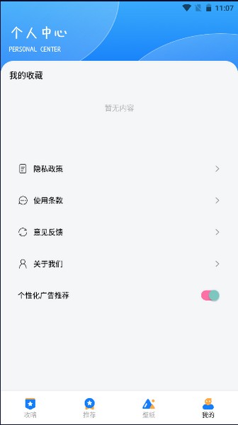 游創(chuàng)工坊抽卡分析