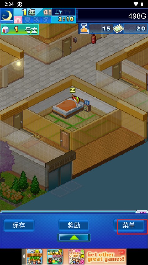 住宅夢物語2破解版無限金幣點券版游戲攻略6