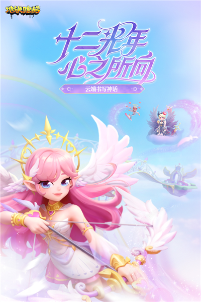 地鐵跑酷華為版本最新版