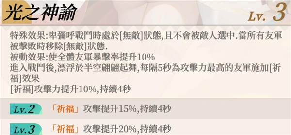 新手攻略配圖4