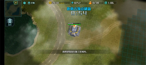 戰爭藝術3