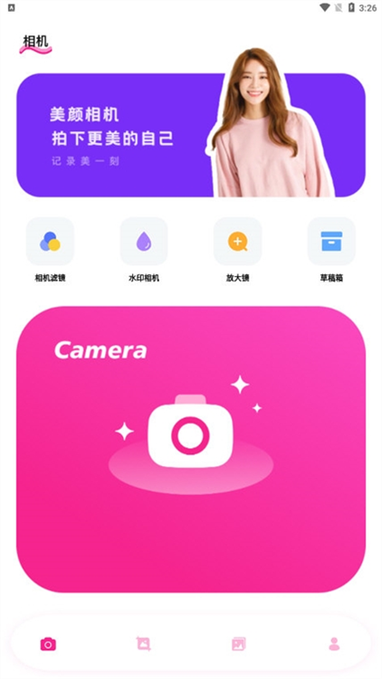 酷變相機APP宣傳圖